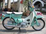 C70-C90 สีเขียวใบเตย..(คันที่10)