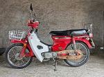 HONDA C900 นันทิดา ภาษี 67ป้ายทบ.สวยๆ เลข7ทะเบียน​แท้ภาษีปี67พรบ.ป้ายเลข7 ชุด​โอน​พร้อมราคา15,500บาท